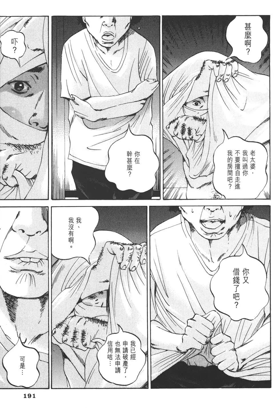 第 194 页