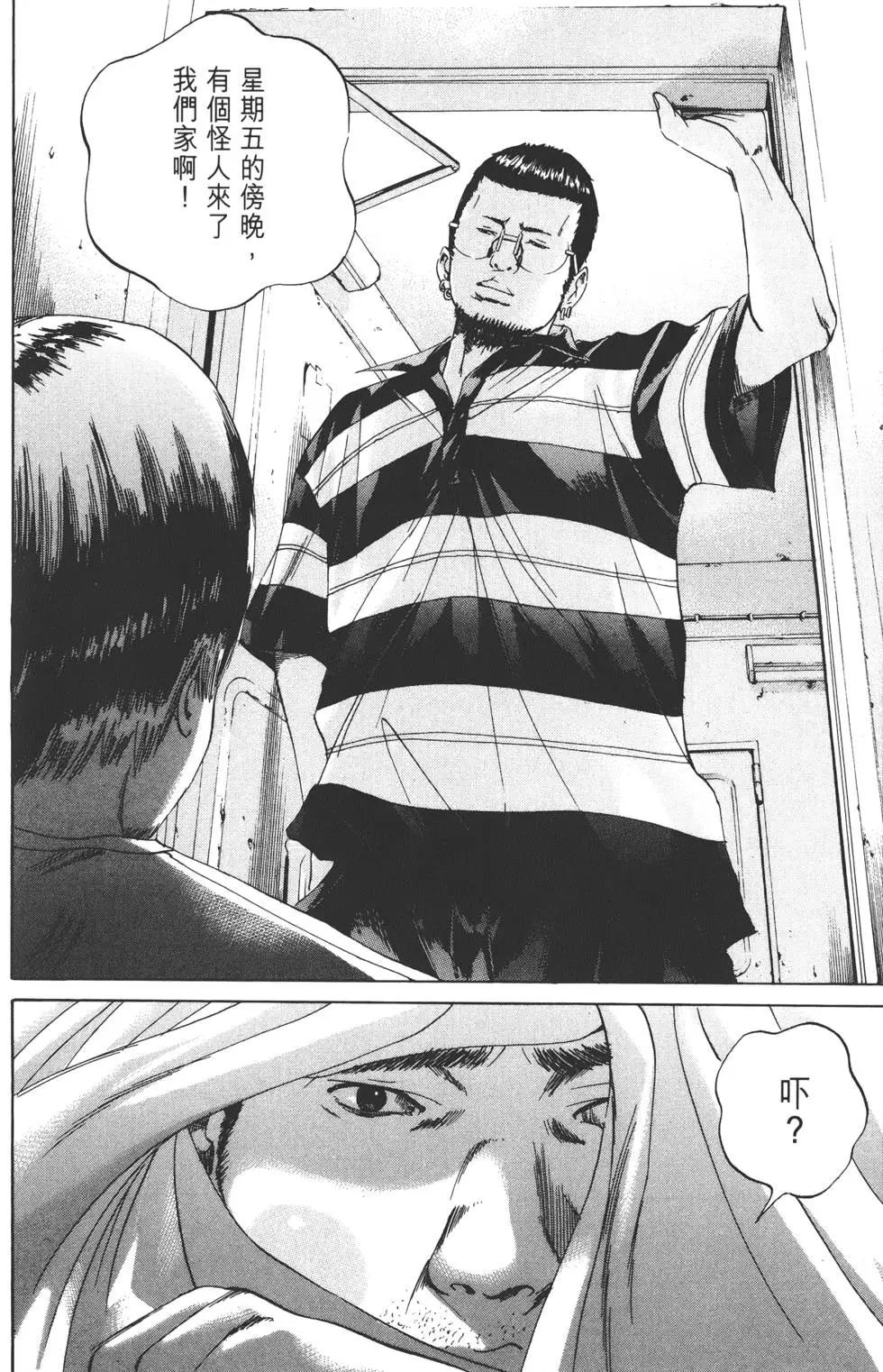 第 195 页