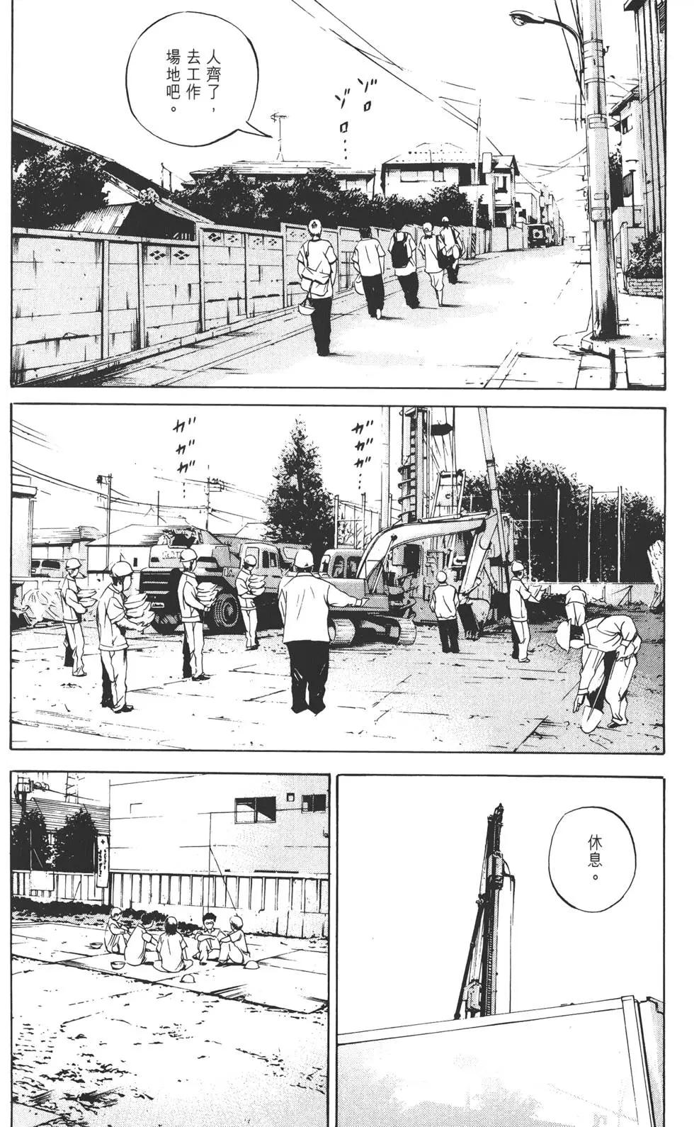 第 197 页