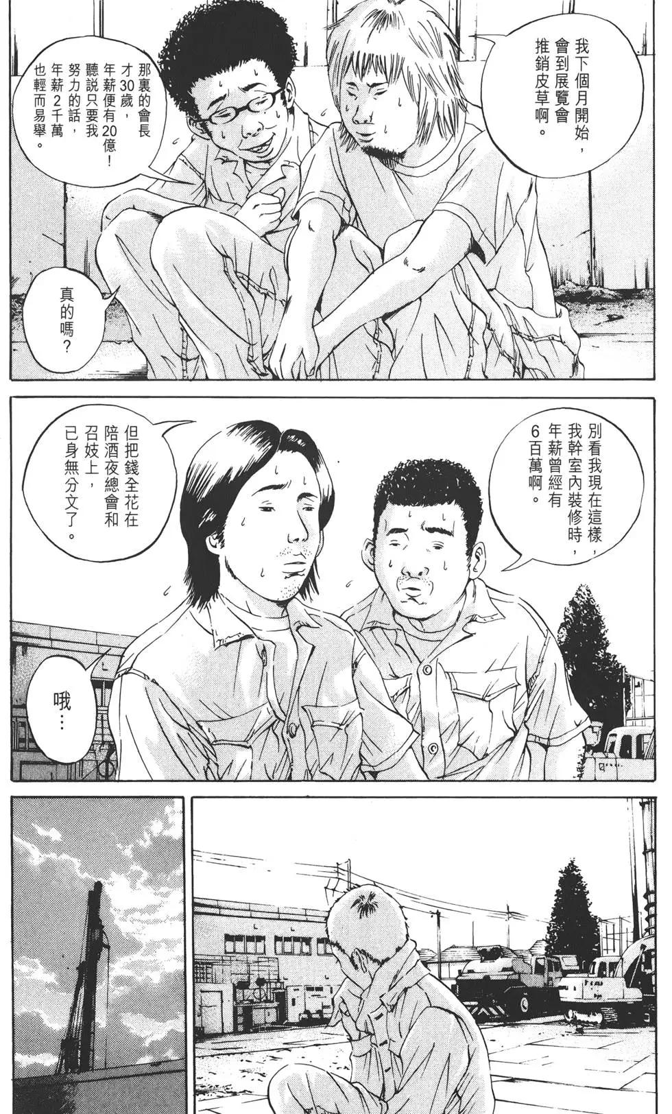第 198 页