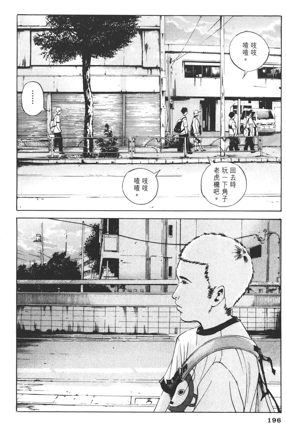 第 199 页