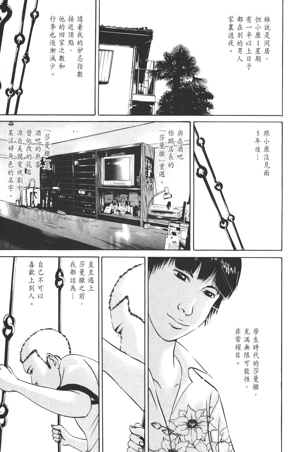 第 206 页