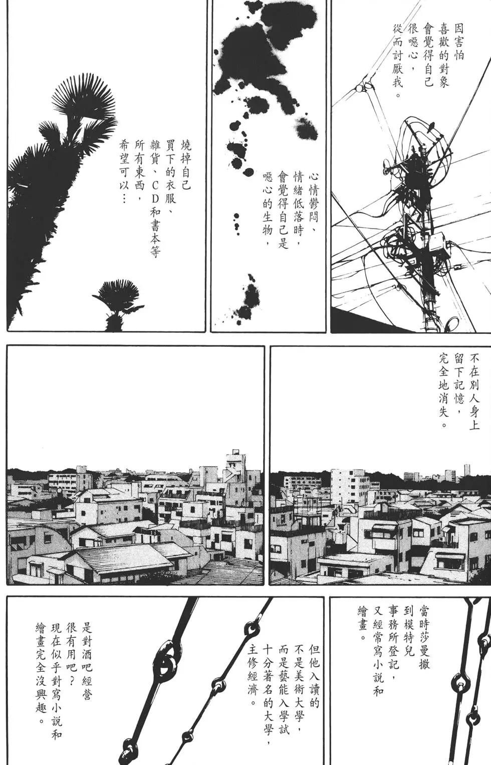 第 207 页