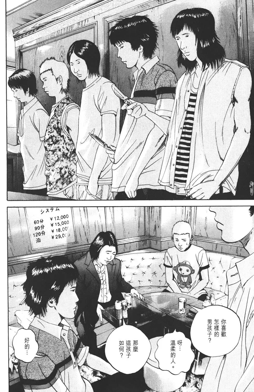 第 211 页