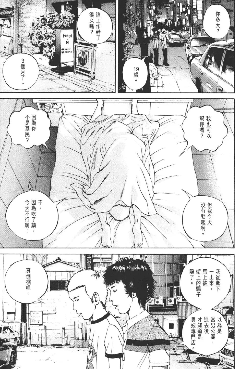 第 212 页