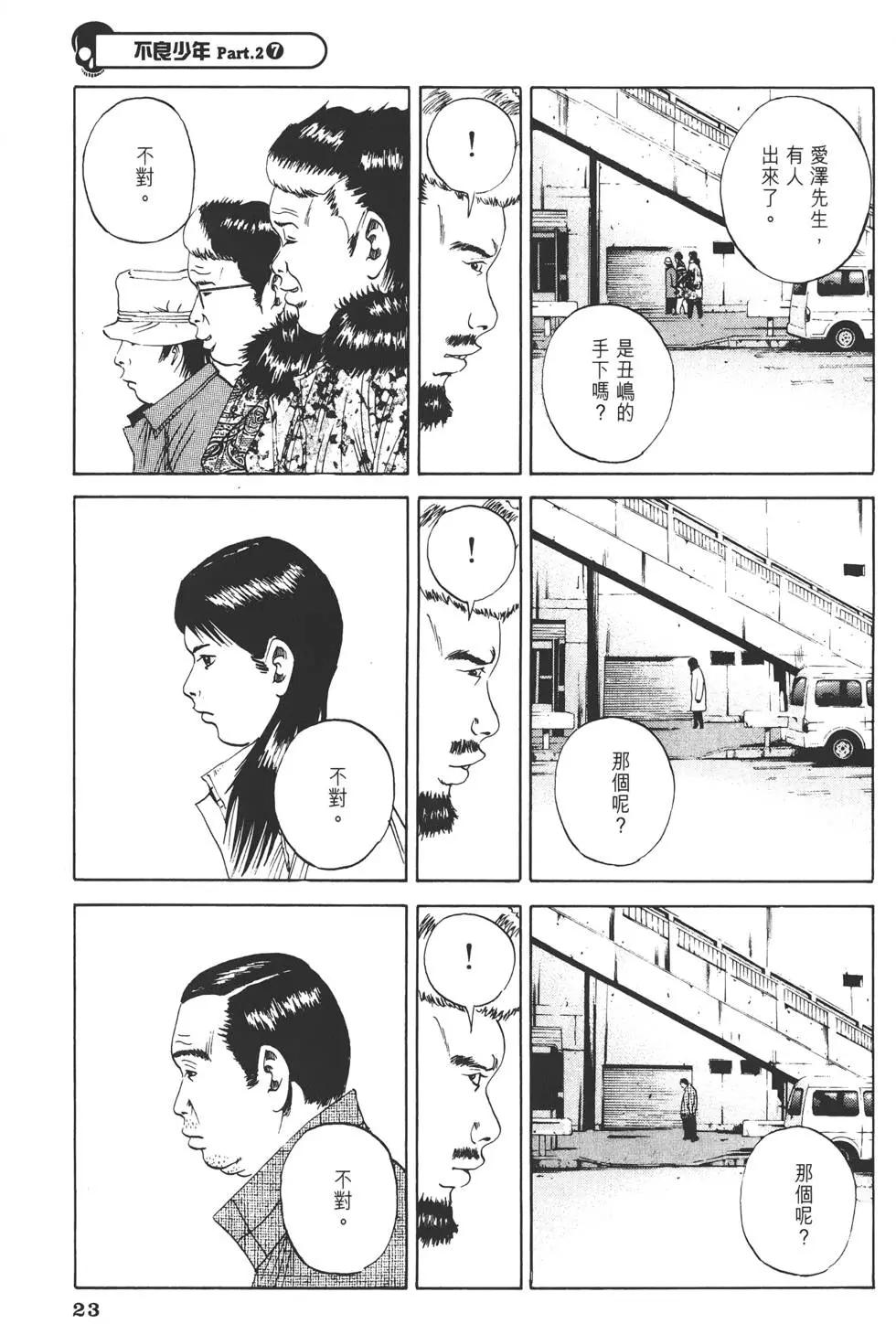 第 26 页