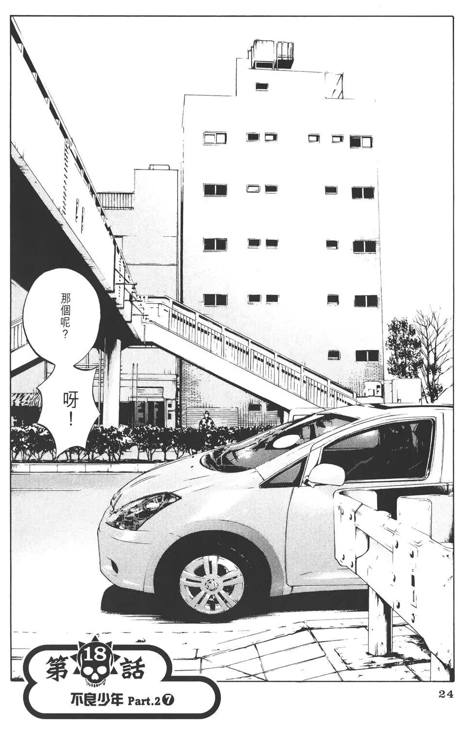 第 27 页