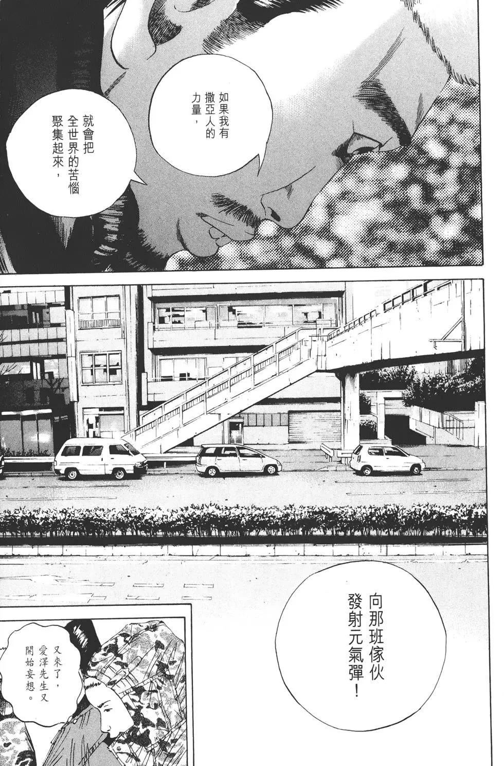 第 32 页