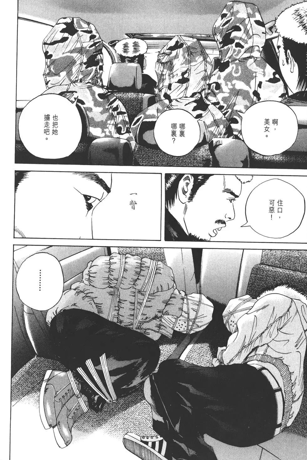 第 33 页