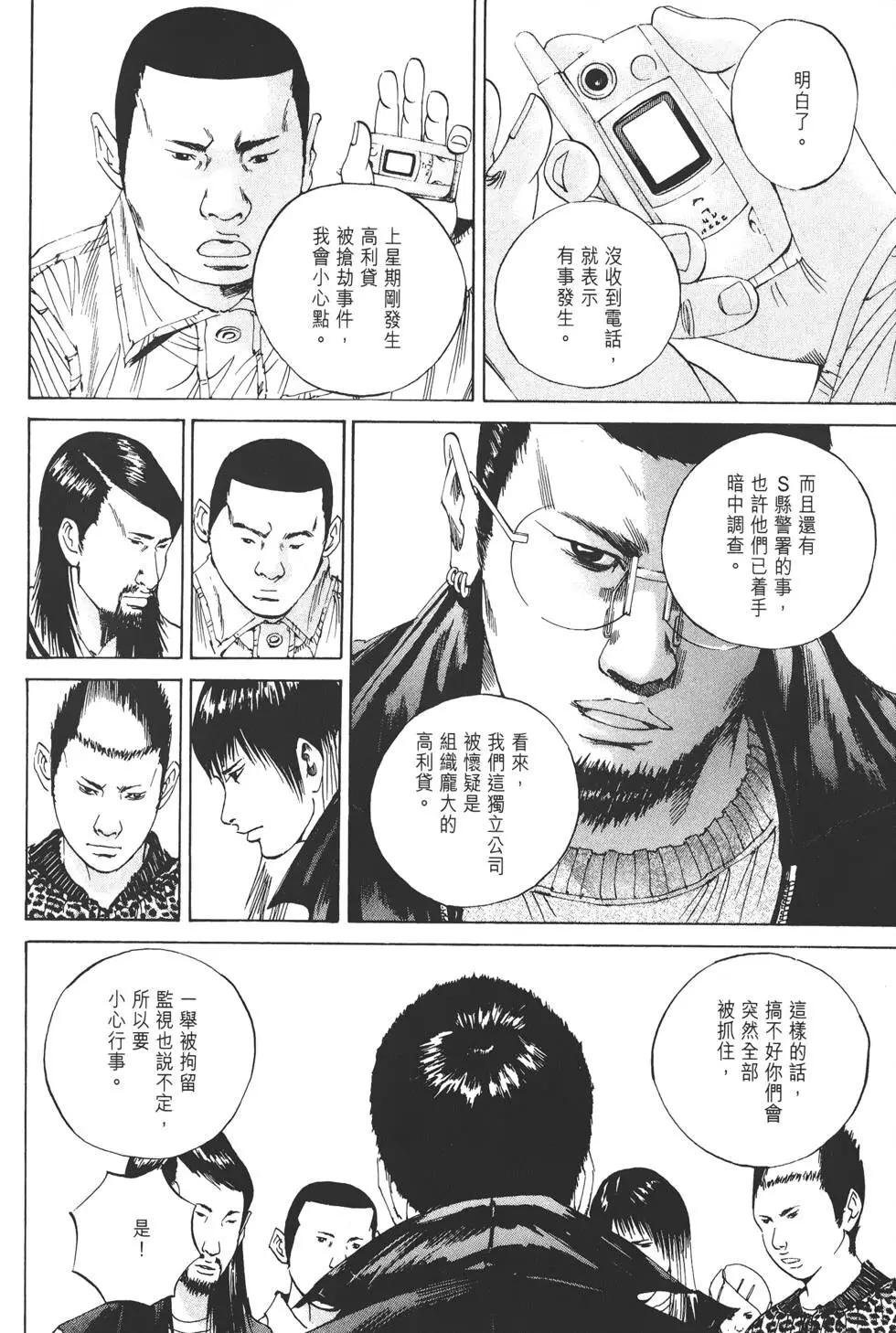 第 37 页