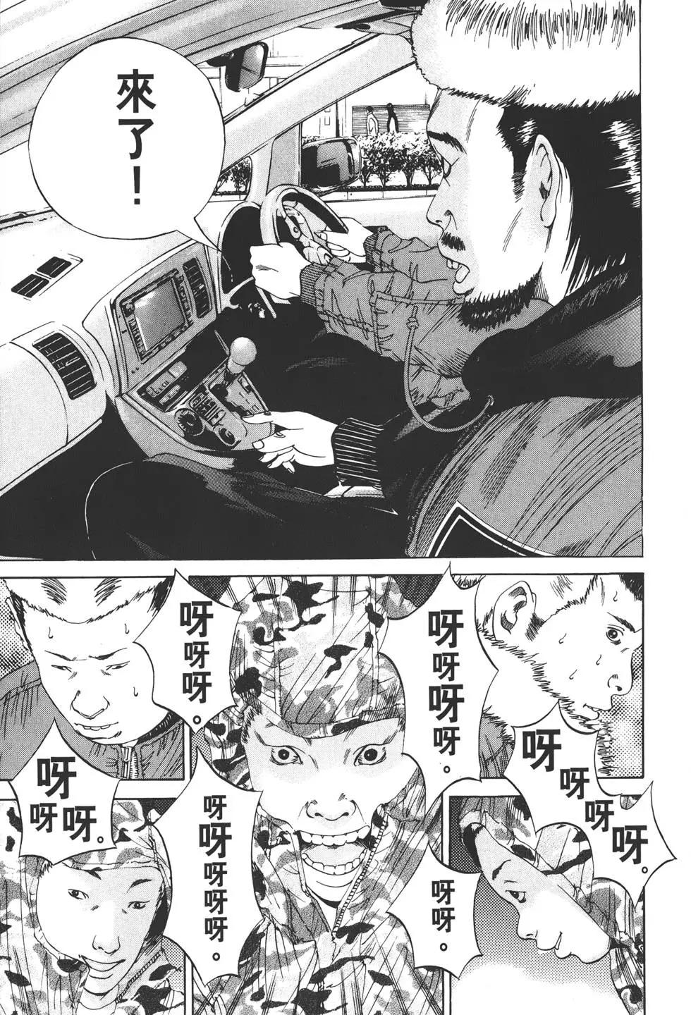 第 40 页