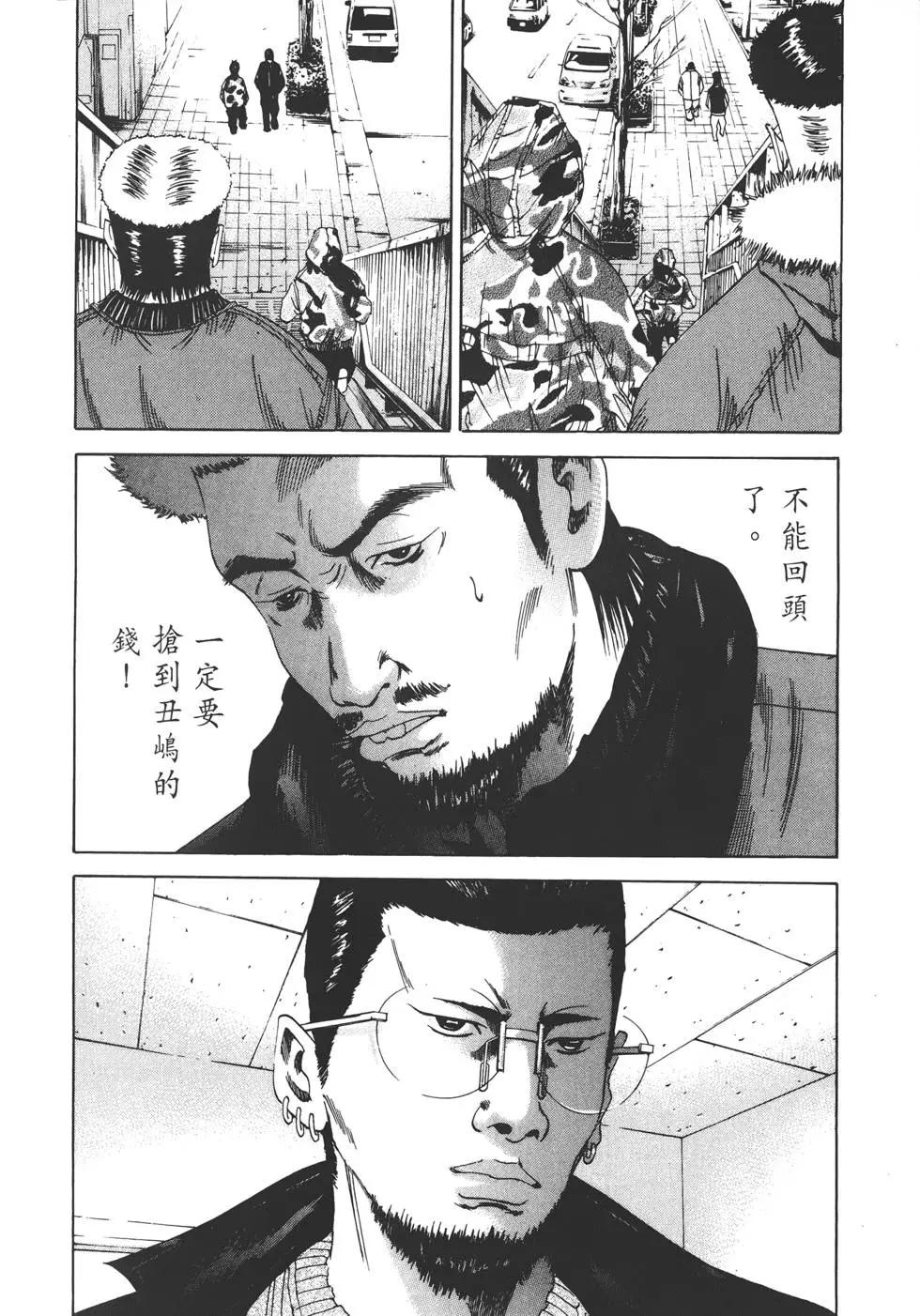 第 43 页