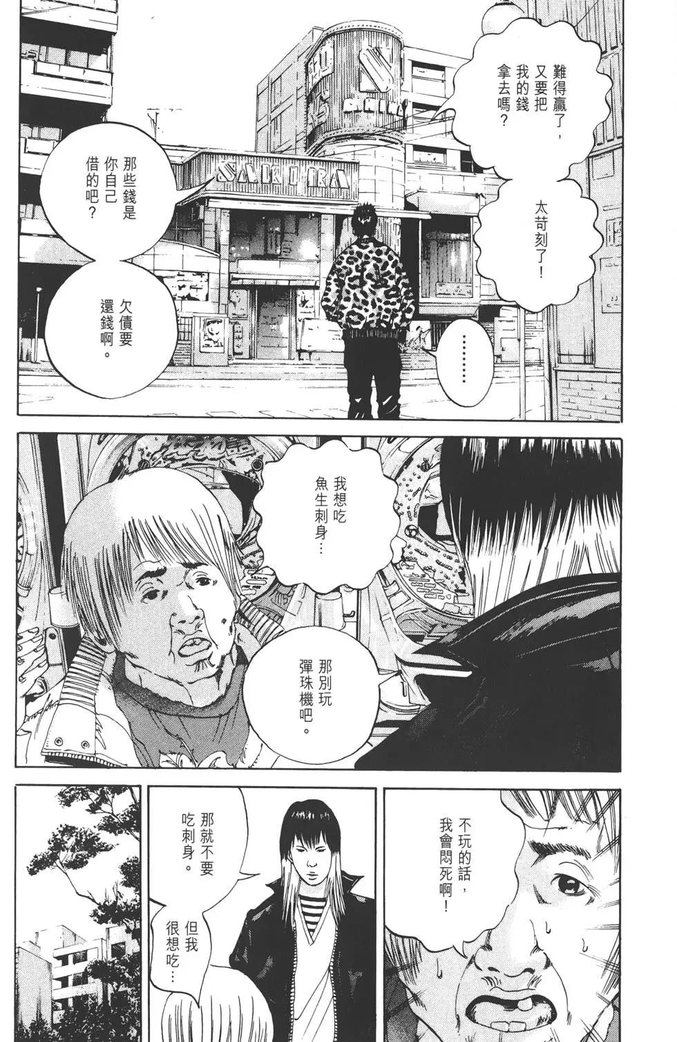 第 45 页