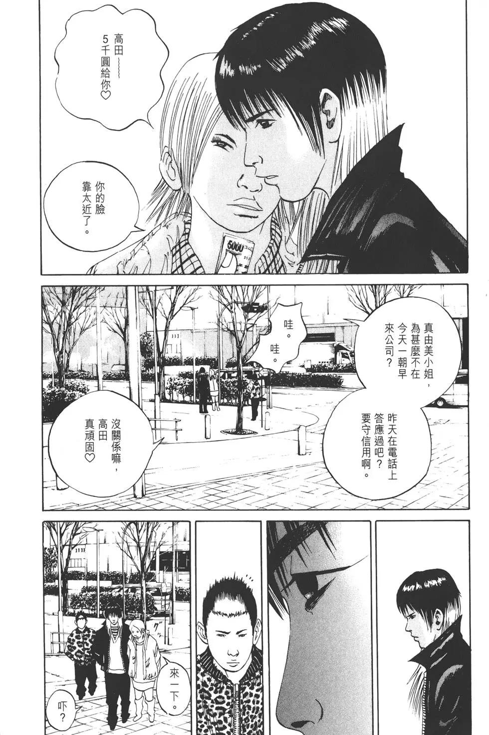 第 46 页