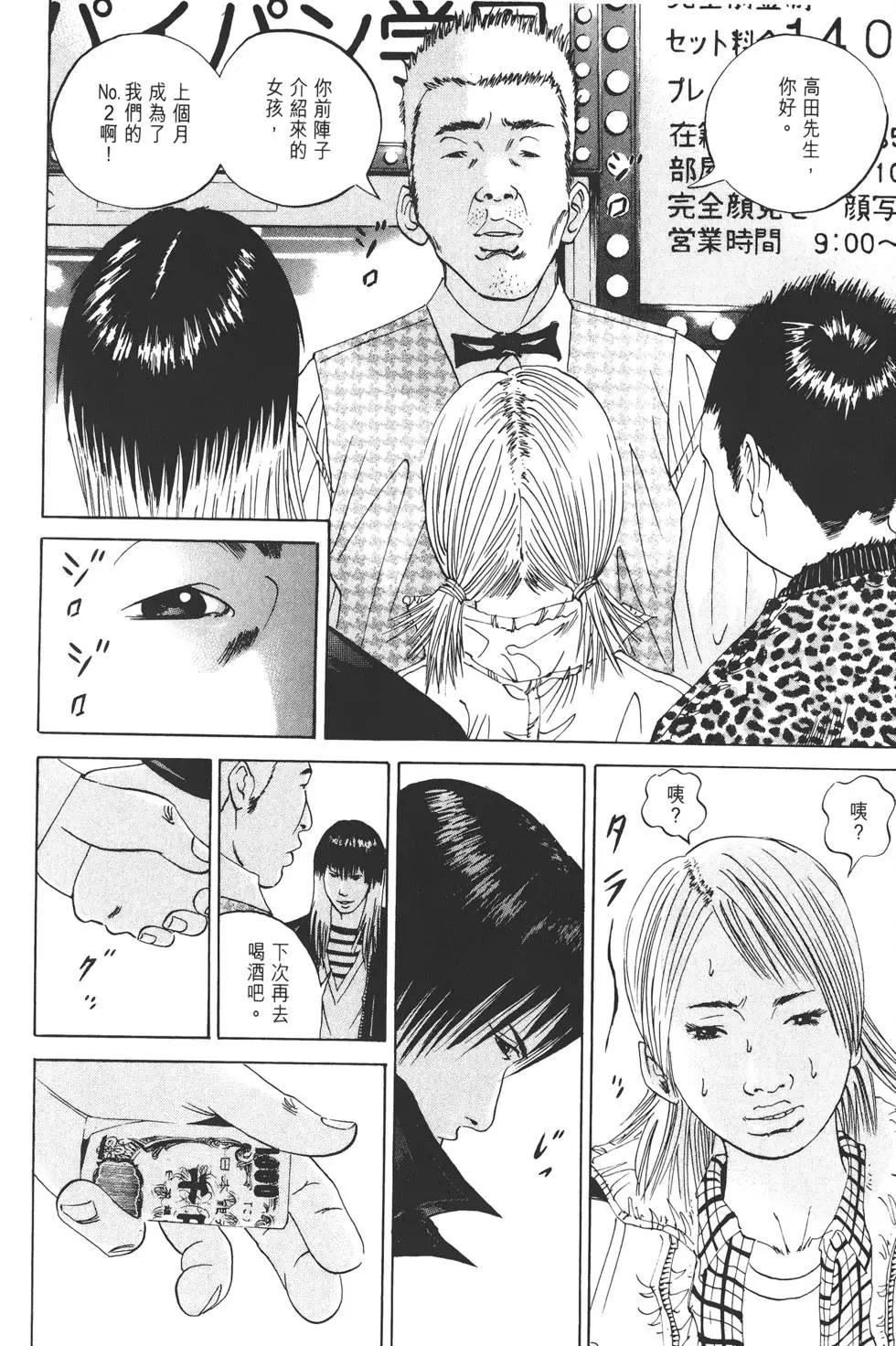 第 47 页