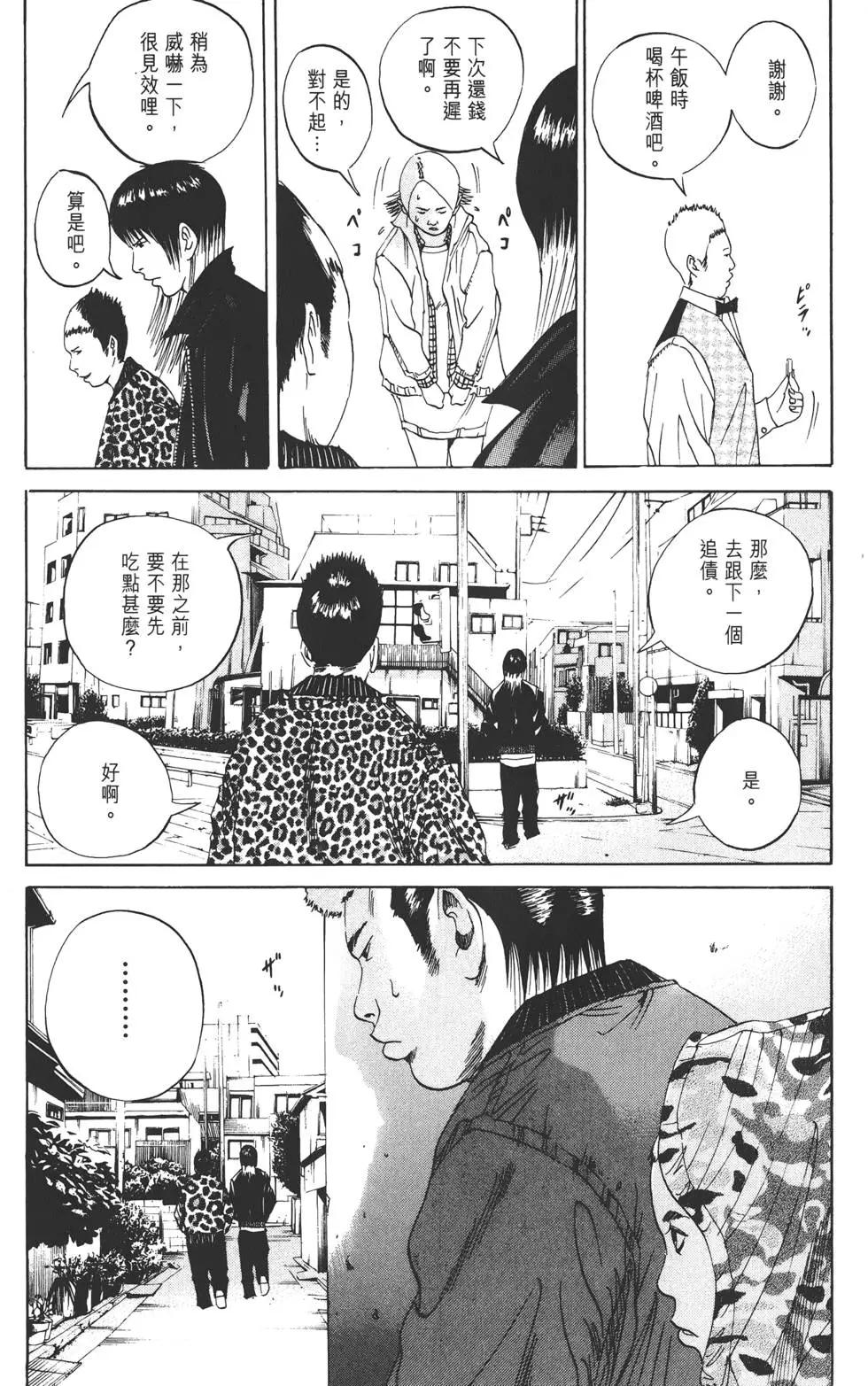 第 48 页