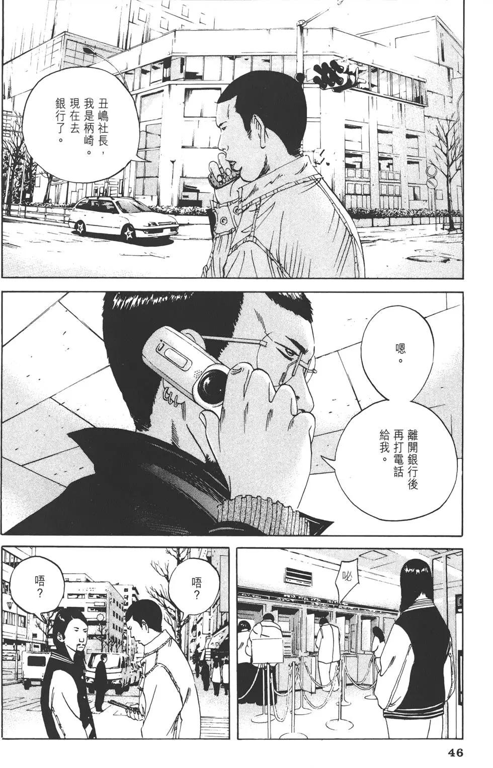 第 49 页