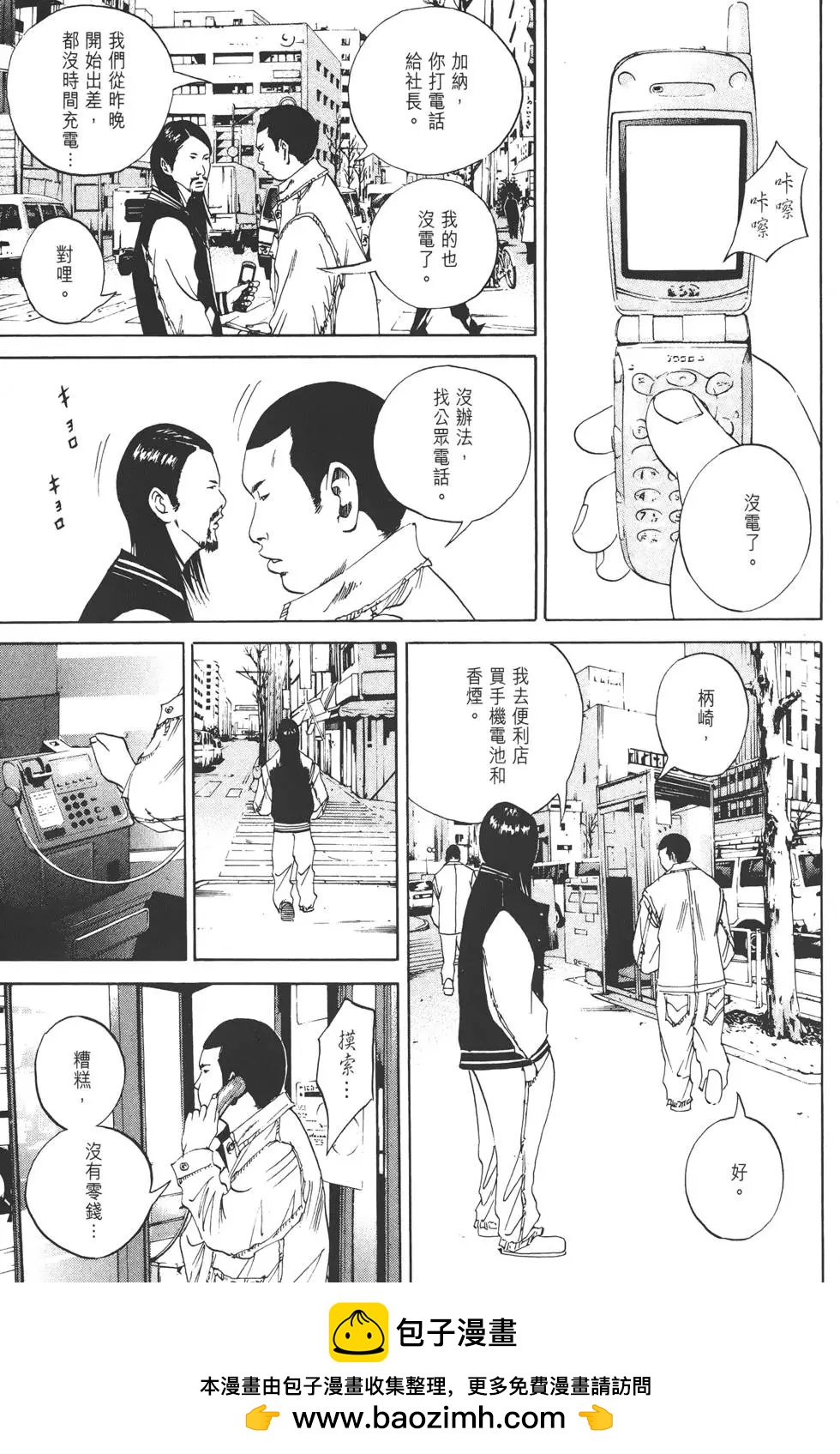 第 50 页