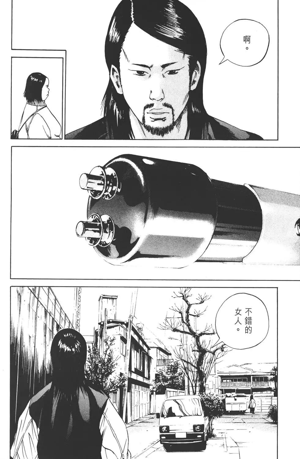 第 53 页