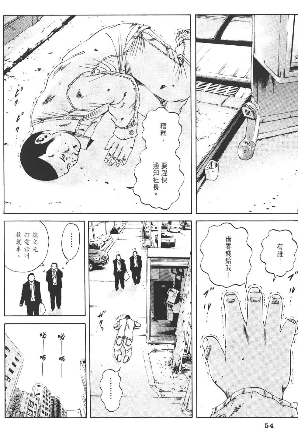 第 57 页