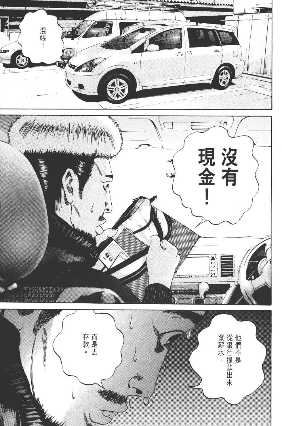 第 58 页