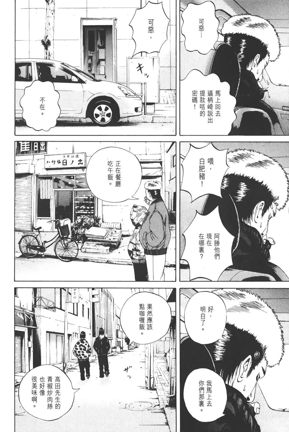 第 59 页