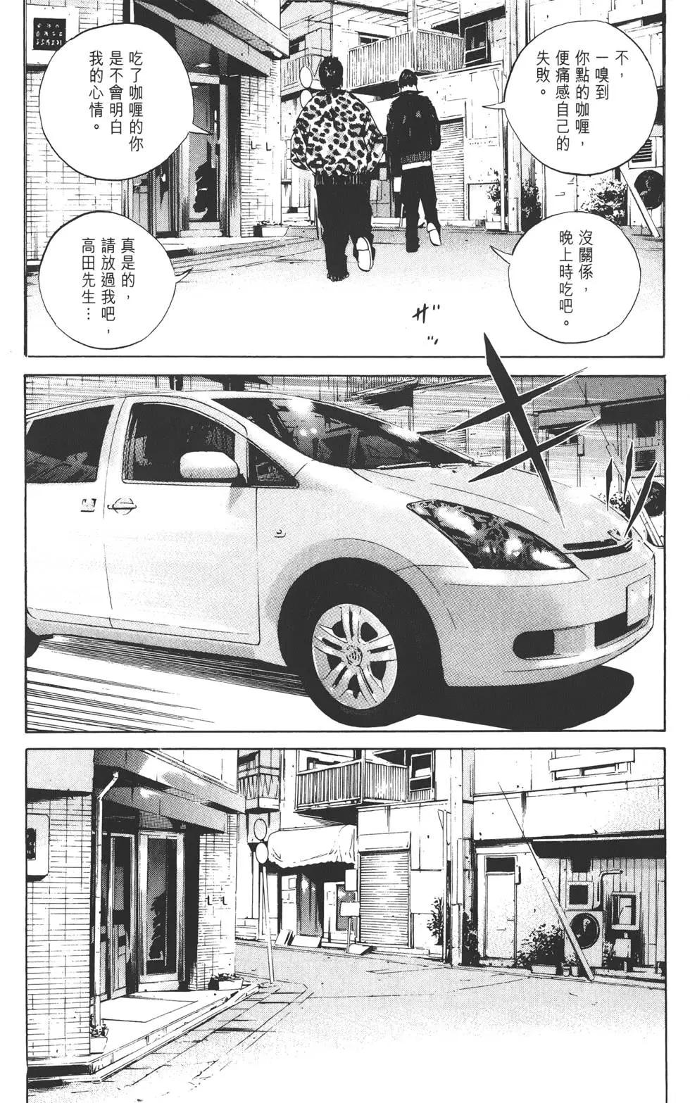 第 60 页