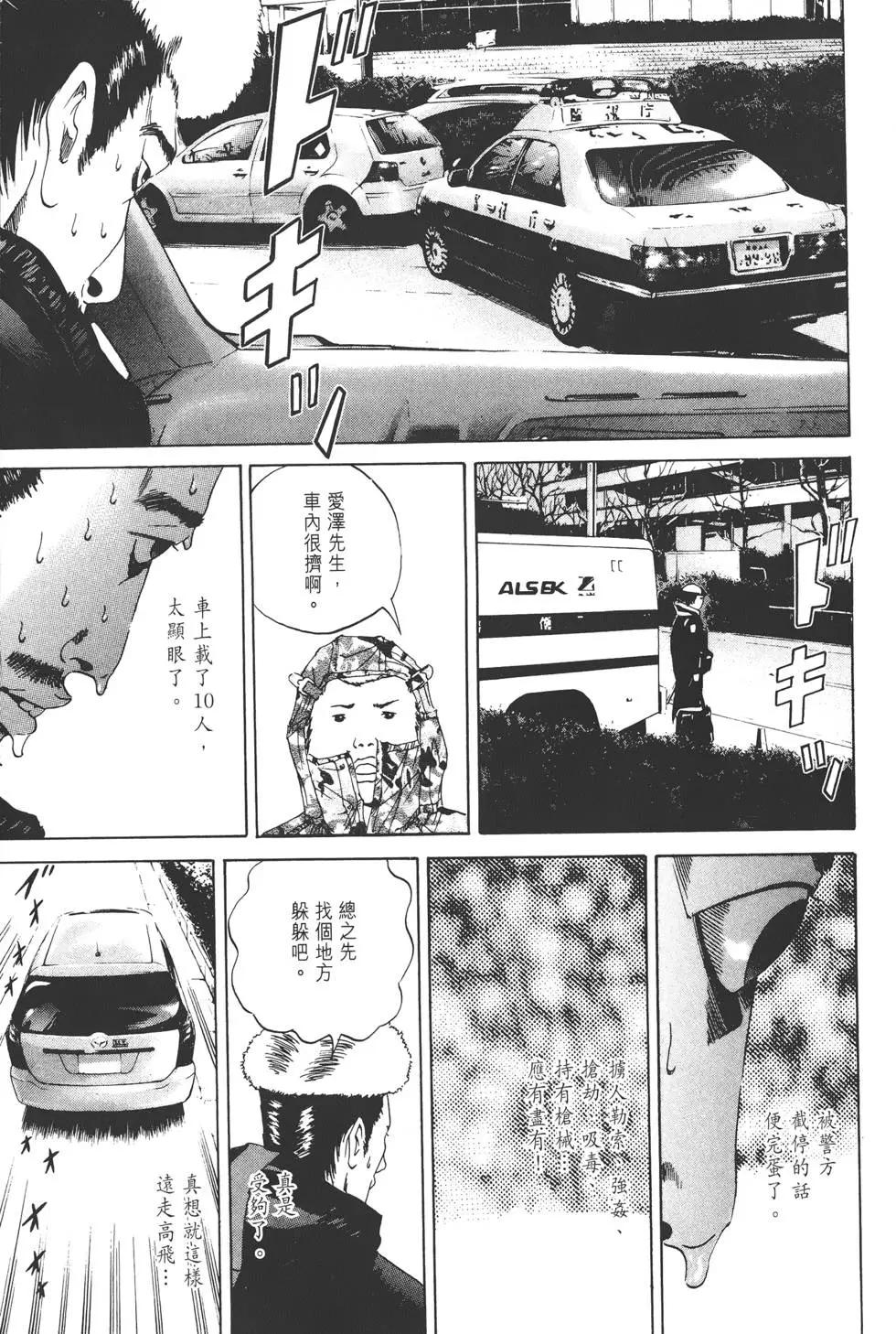 第 62 页