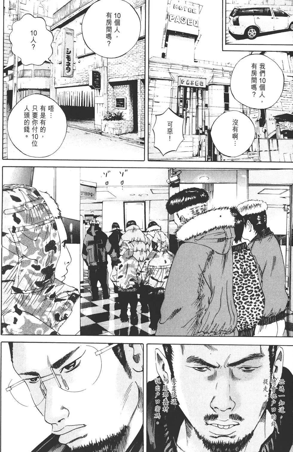 第 63 页