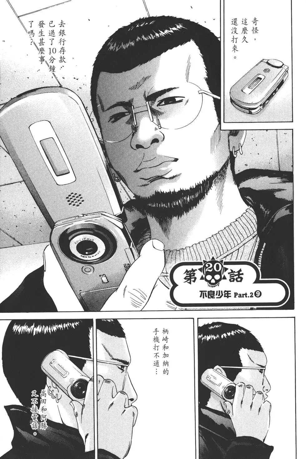 第 64 页