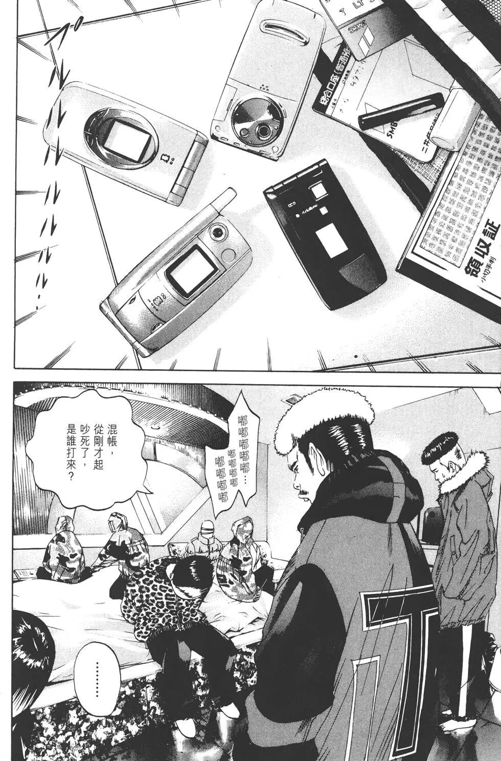 第 65 页