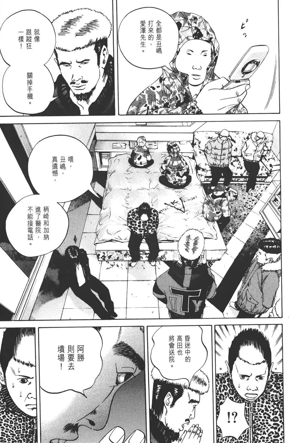 第 66 页