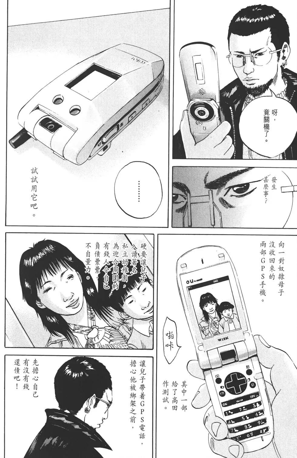 第 67 页