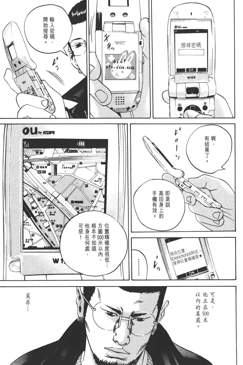 第 68 页