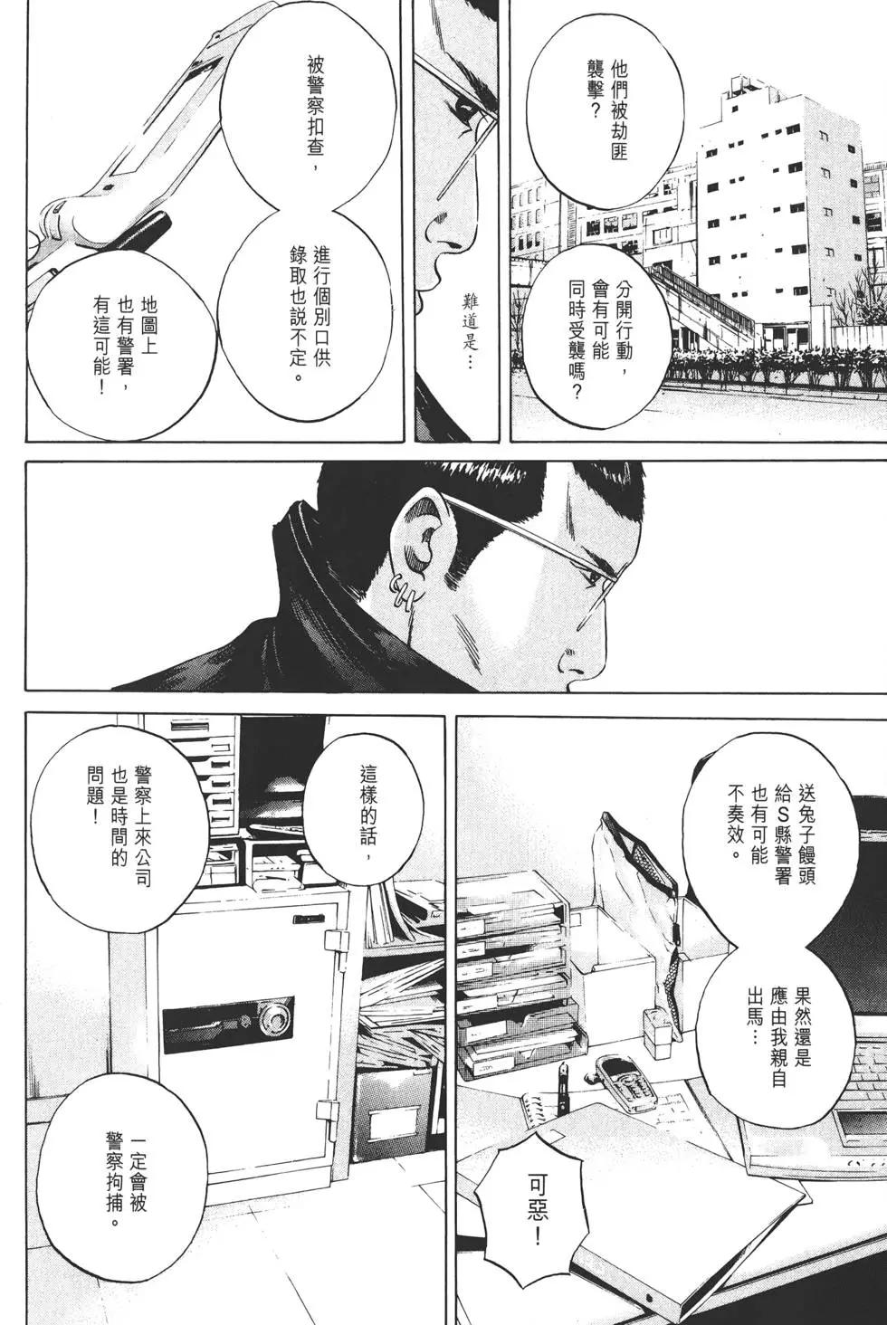 第 69 页