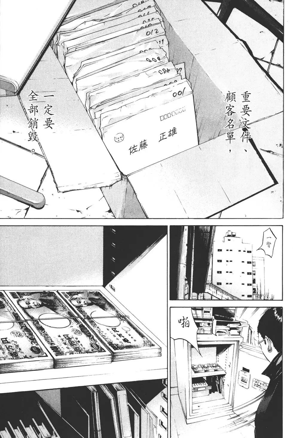 第 70 页