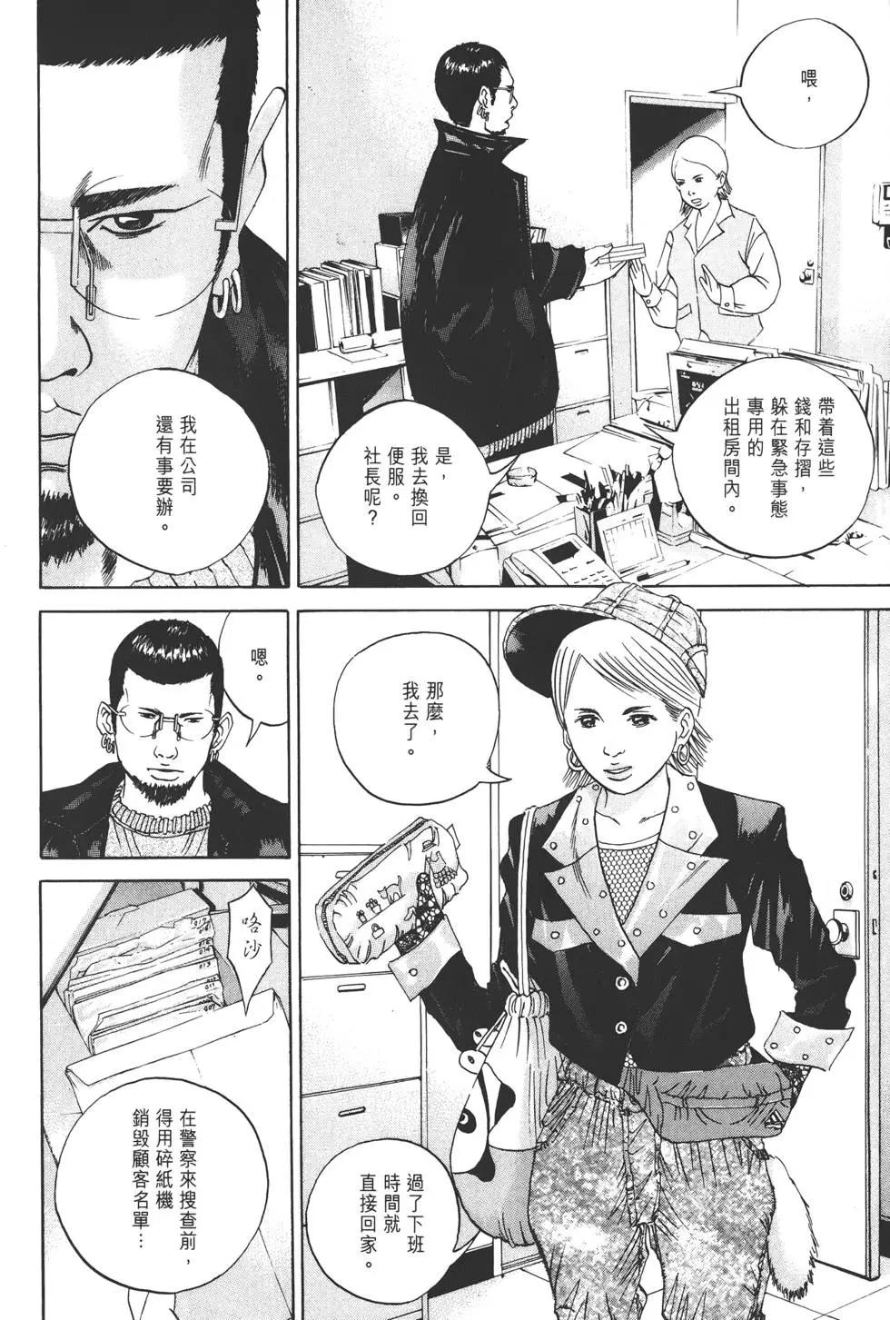 第 71 页