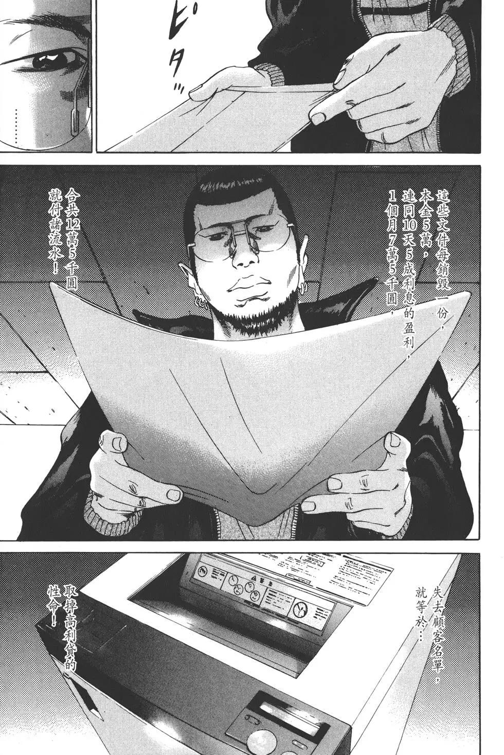 第 72 页