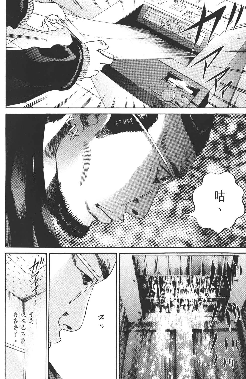 第 73 页