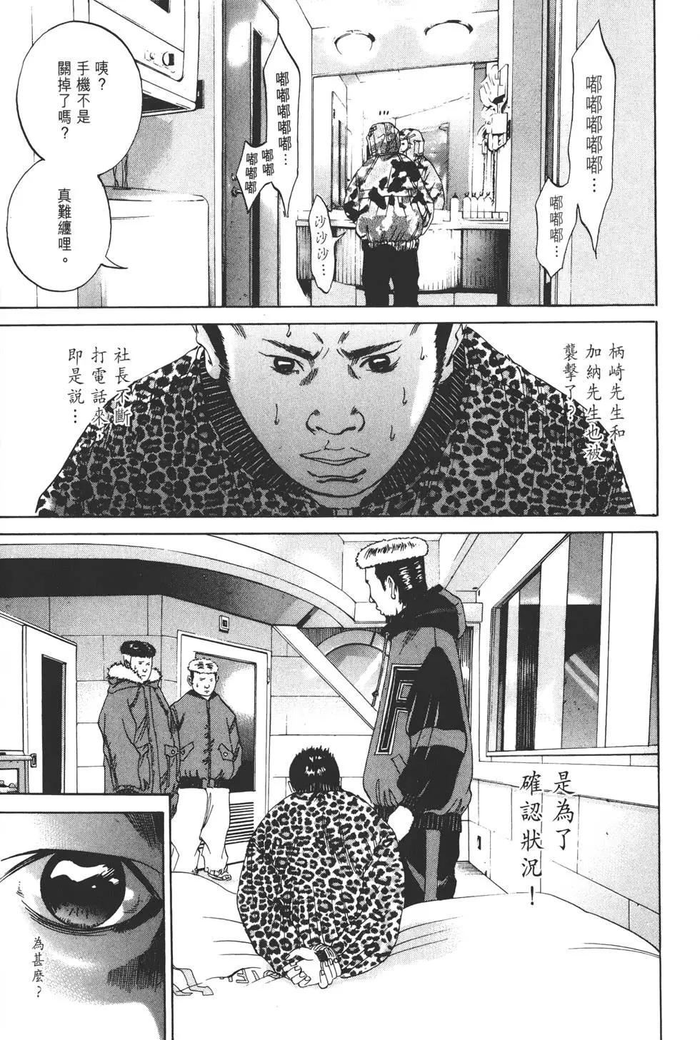 第 74 页