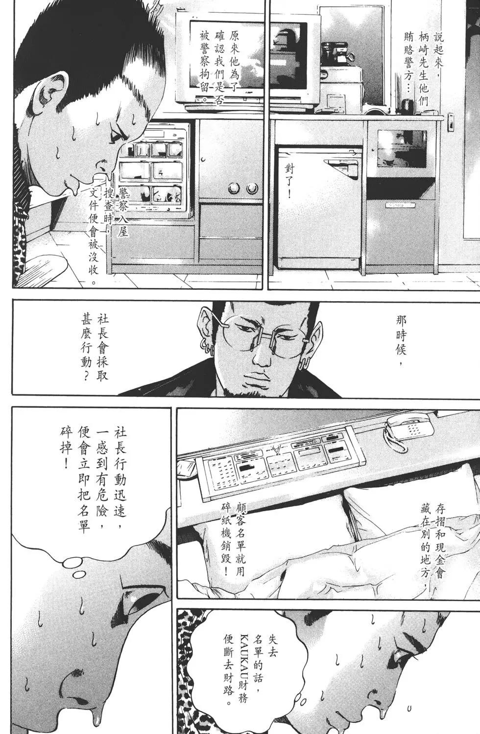 第 75 页