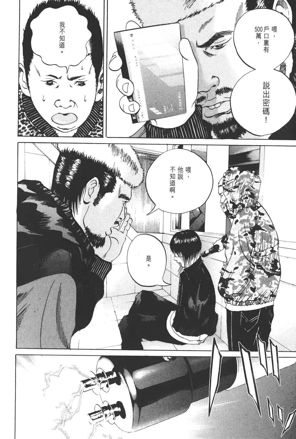 第 77 页
