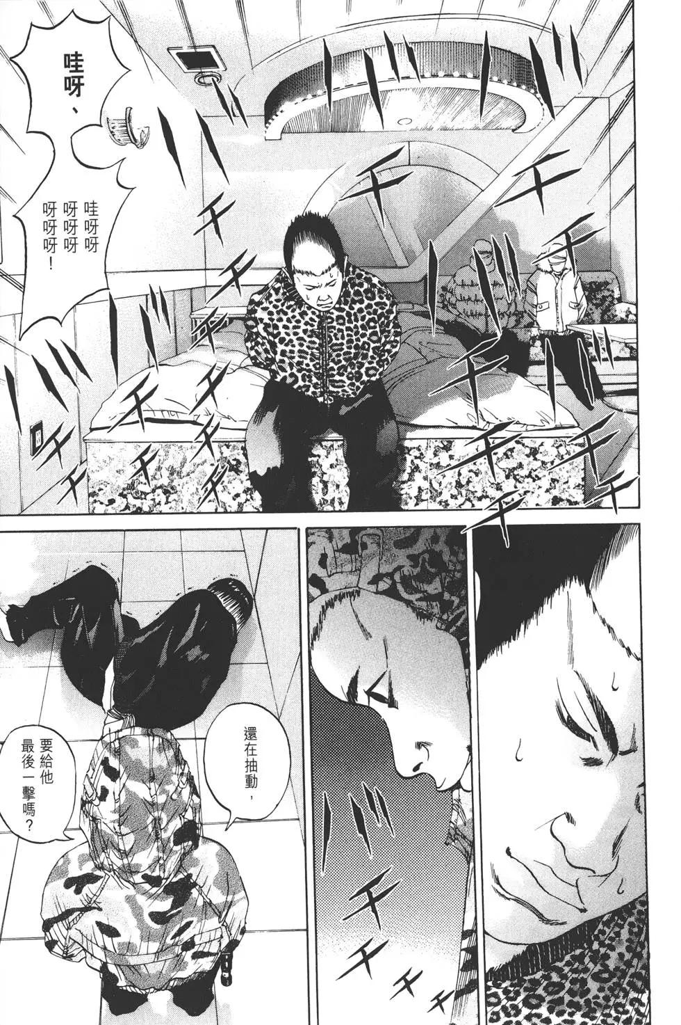第 78 页
