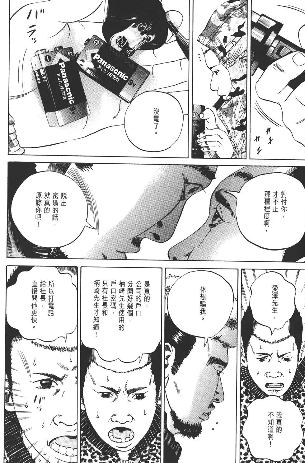 第 79 页