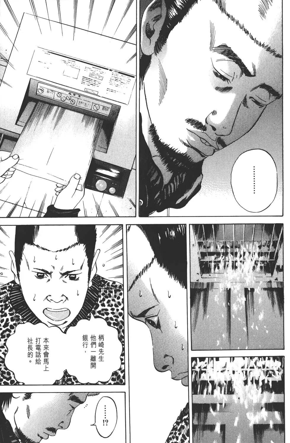 第 80 页