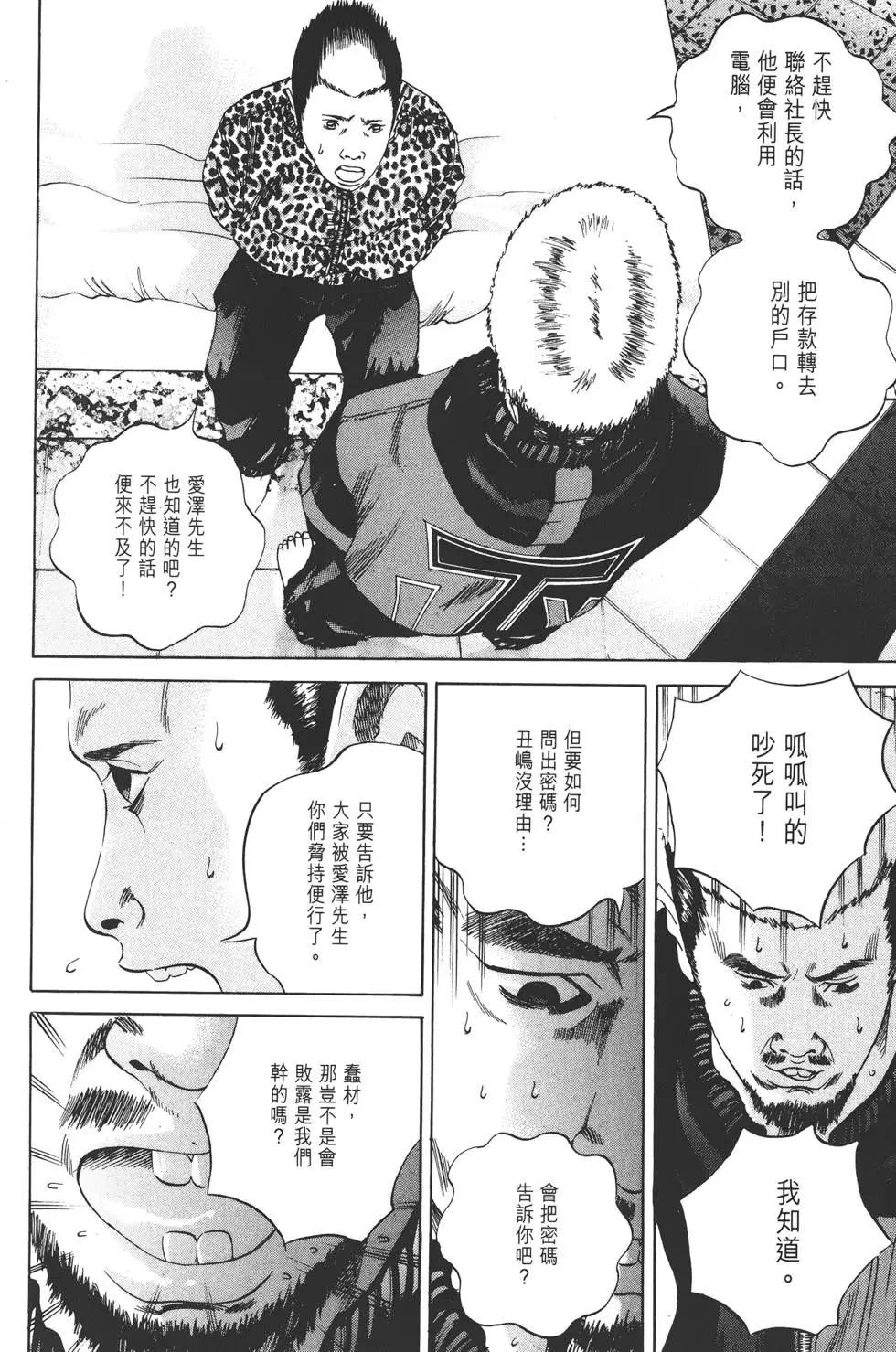第 81 页