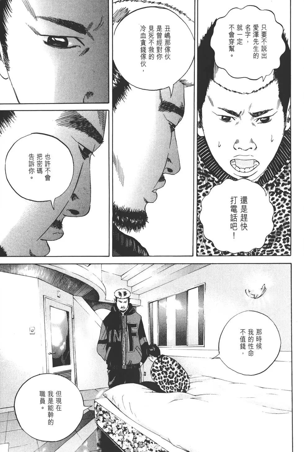 第 82 页