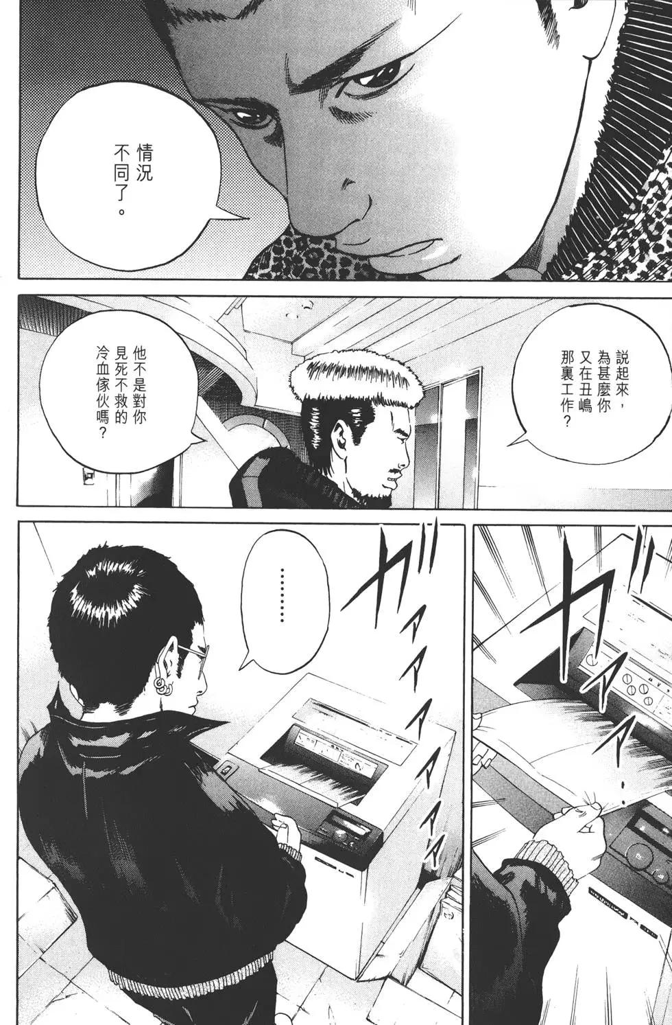 第 83 页