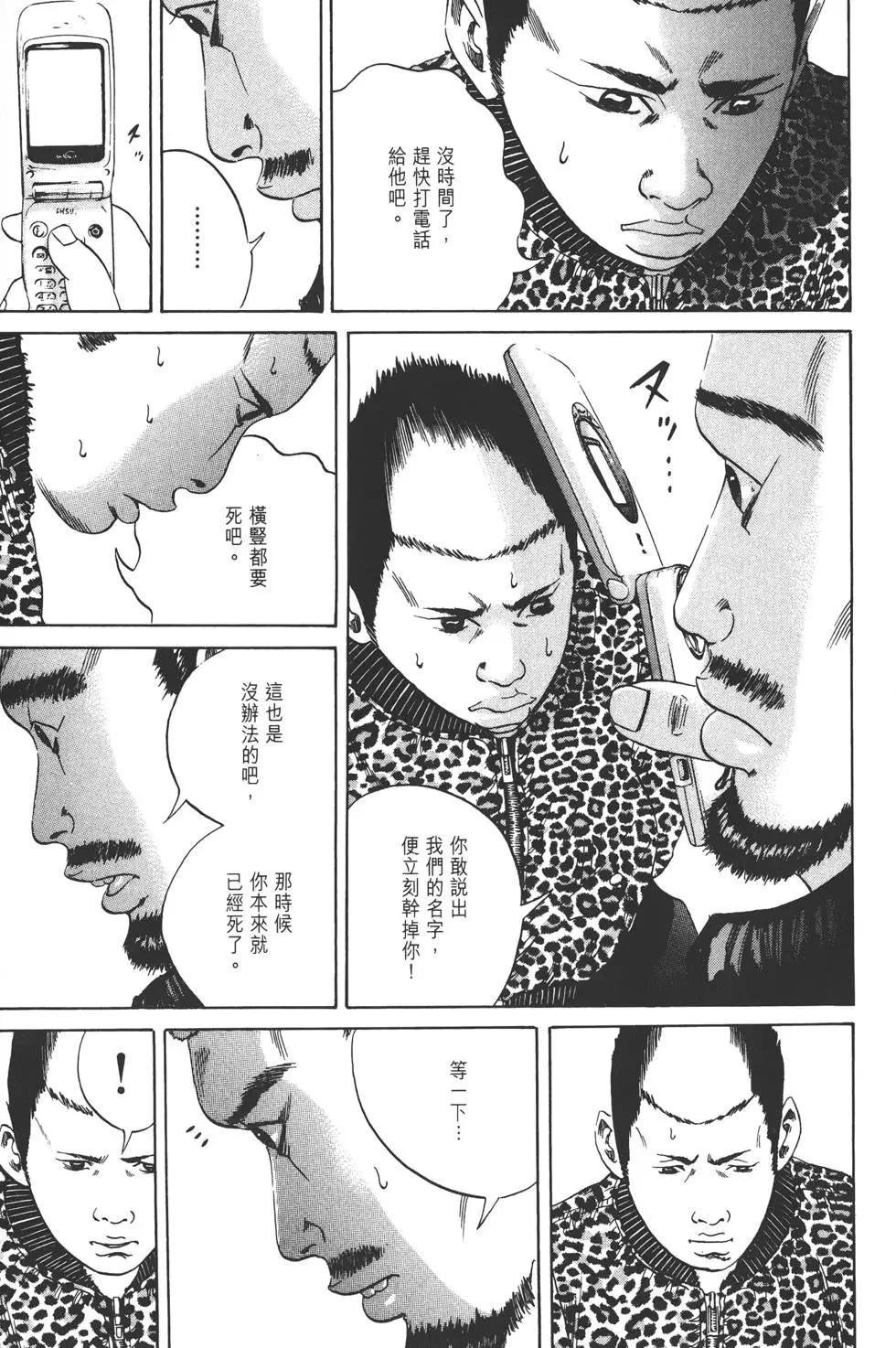 第 84 页