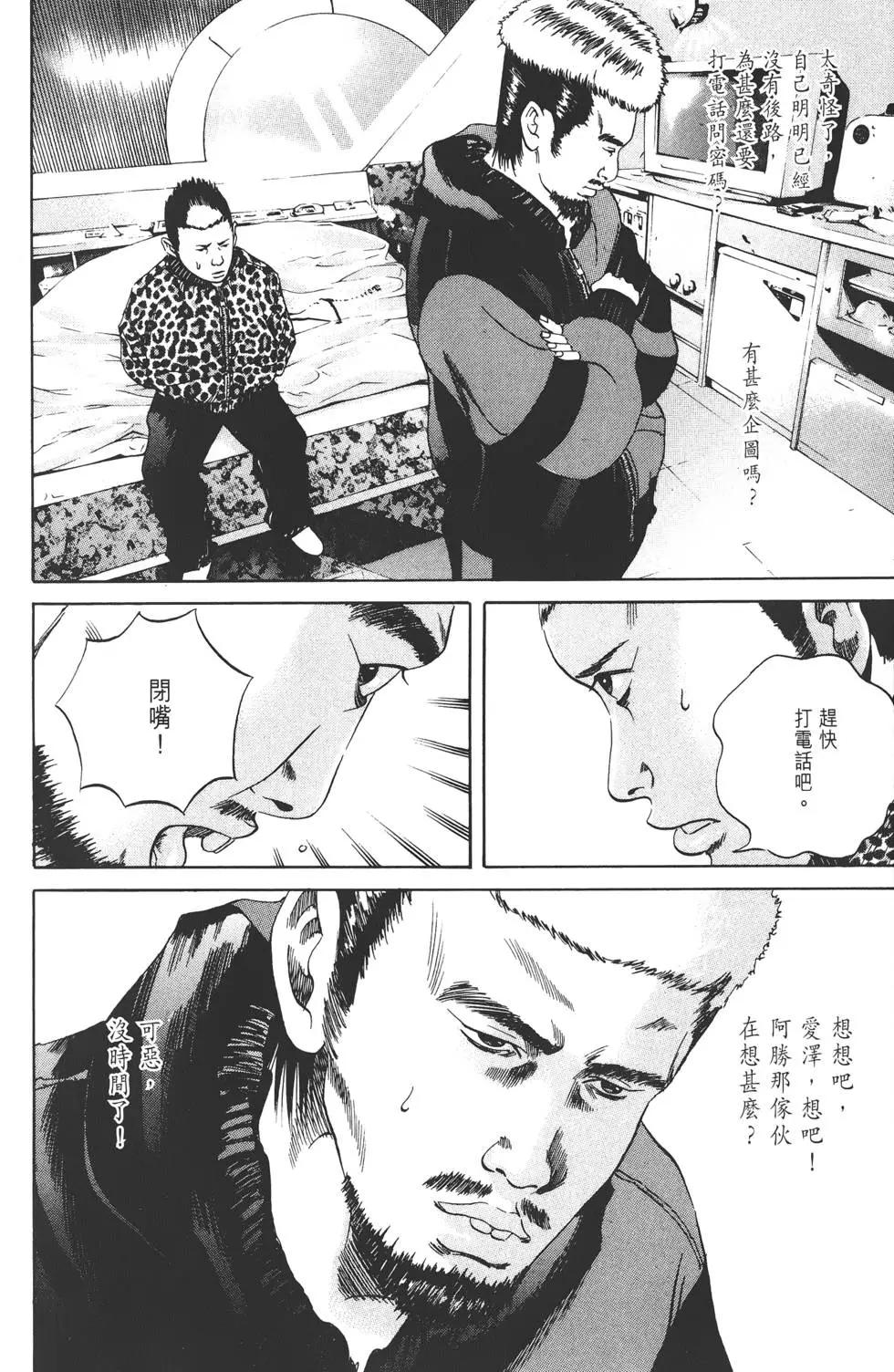 第 85 页